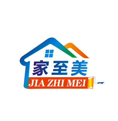 家至美